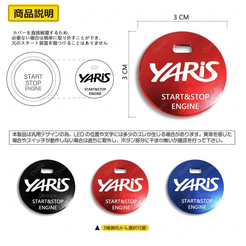 Yaris Cross Engine Start Yaris 210 Series 150 Series 10