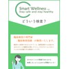 Stress Testing Kit, Stress Checker, Easy to Measure at Home,