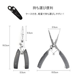 D.B.J Fish Grip & Fish Pliers Set of 2 Fish Catcher Fishing Pliers Fishing Tackle Fishing Catcher Long Measure Stainless Steel Rust Resistant Spiral Cord with Carabiner Multifunction One Hand Operation, Measuring Function, Includes 1 Fishing Lure