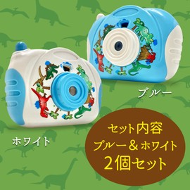 Toy Camera Screenshot Slide Camera Flash Projection Projector Toy Dinosaur Marine Animal (2 Dinosaurs)