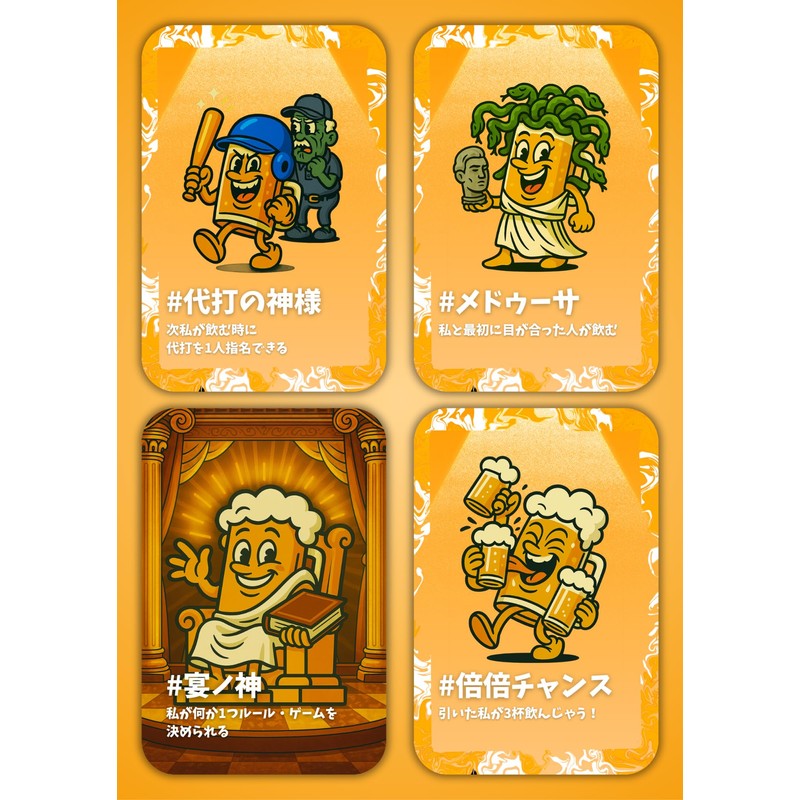 Unforgettable and Unforgettable Card Game