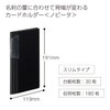 コクヨ ファイル カードホルダー ノビータ スリム 30枚 180名収容 黒 メイ-N118D