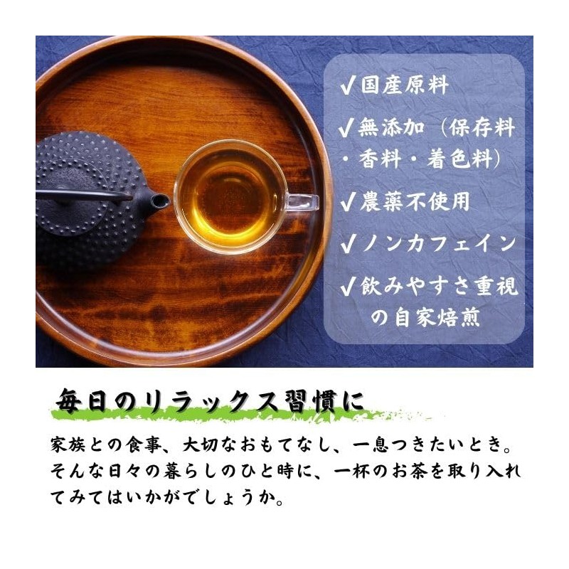 Takayama Tea Garden Subina Tea, 0.1 oz (2.5 g) x