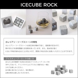 ice & hot cubes, 9 pack