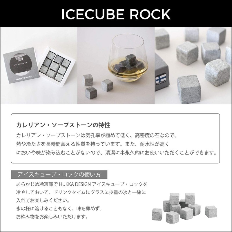 ice & hot cubes, 9 pack