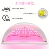 Gel Nail Light, Nail Light, 3 Seconds Quick Drying, 72