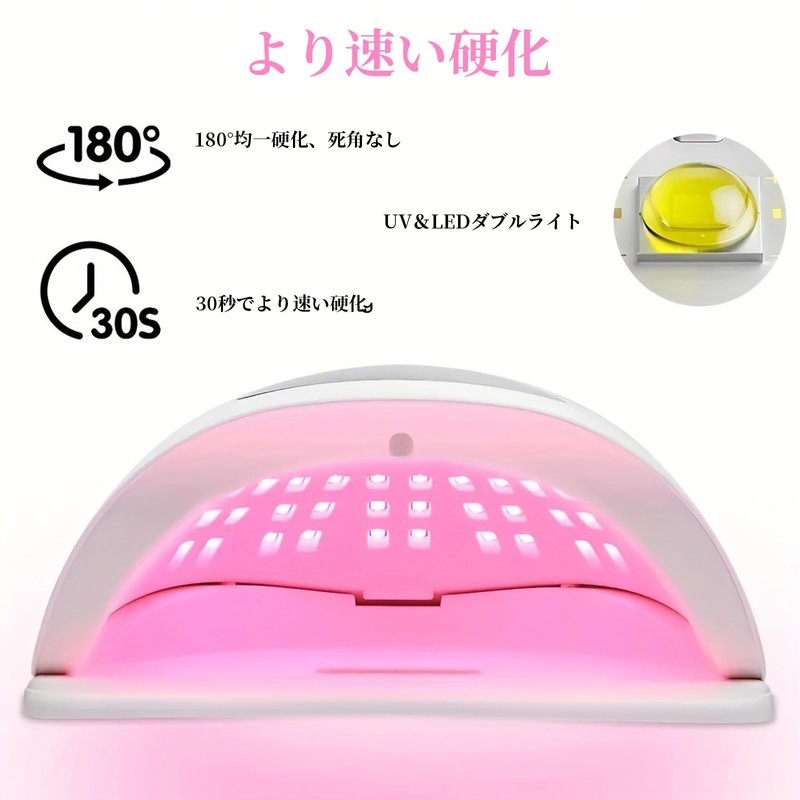 Gel Nail Light, Nail Light, 3 Seconds Quick Drying, 72