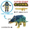 It's cool! Transforming Dinosaur Robot, Dinosaur Toy, Transforming Robot, Dinosaur