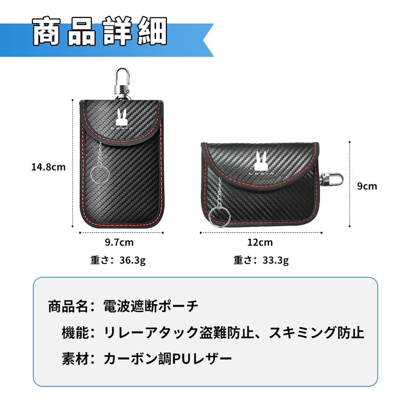 Honazys Lapin Compatible Radio Wave Blocking Pouch, For Cars, Radio