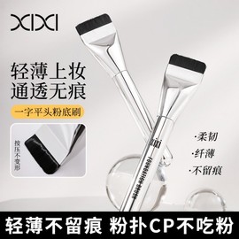 X779 Liquid Foundation Makeup Brush: Blade, Blending, Concealer Brush- 10ea