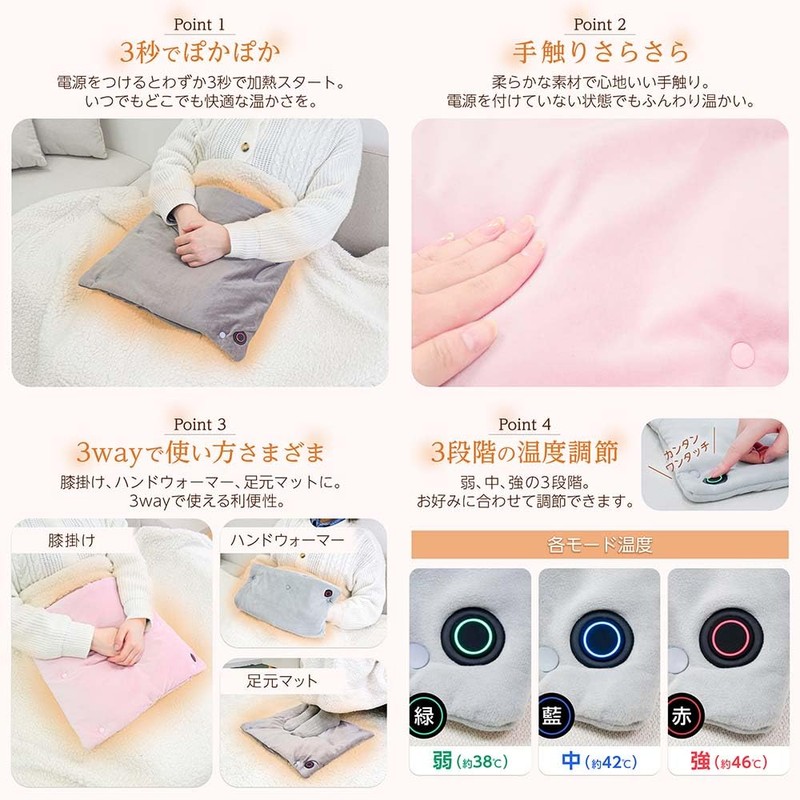 Hot Mat One Person Foot Hot Blanket (Gray)