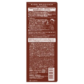 TENSTAR HENNA COLOR TREATMENT WARM BROWN