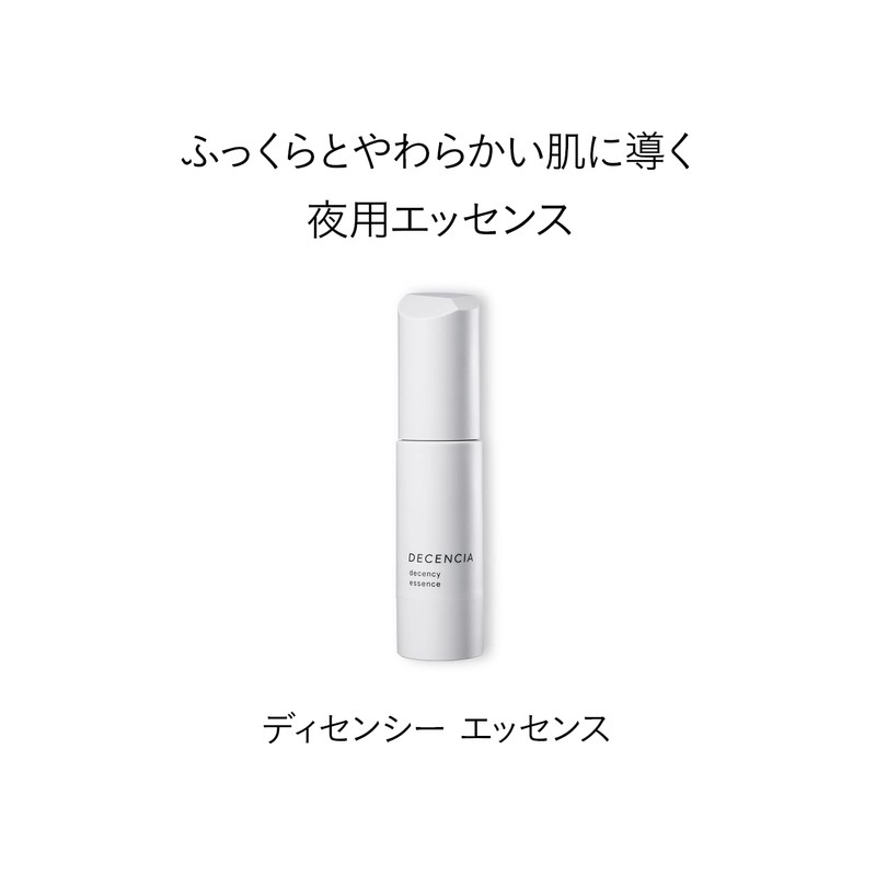 dyisensia dyisensi- Essence G