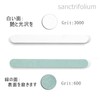 sanctrifolium Nail Polisher, Nail File, Nail File, Pack of 10,