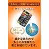 Shijimi + Oysters + Turmeric + Ornithine 4 Large Ingredients