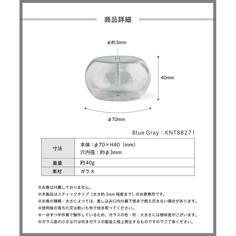 Incense Holder, Glass Incense Holder, Simple, Stick Type, Blue Gray