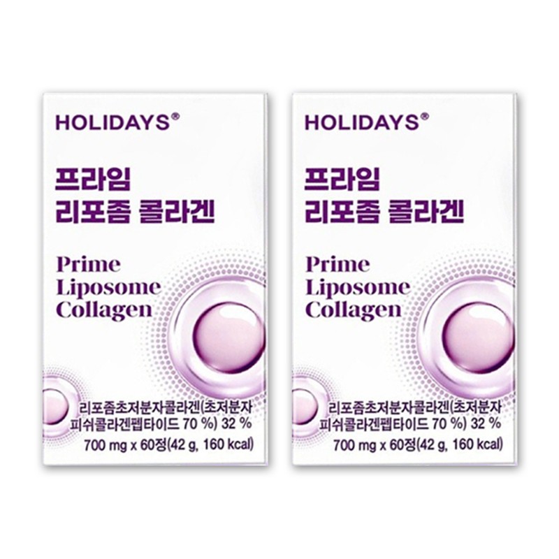 Holidays Prime Liposomal Collagen Low Molecular Fish Collagen 60 tablets,