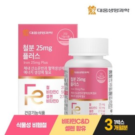 Daewoong BioScience 대웅생명과학 철분 25mg 플러스 90정 1박스 3개월분 / 임산부 고함량 비헴철 비타민C 비타민D Daewoong Life Science Iron 25mg Plus 90 Tablets 1 Box 3 Months Supply / High Content Non-Heme Iron for Pregnant Women with Vitamin C and Vitamin D