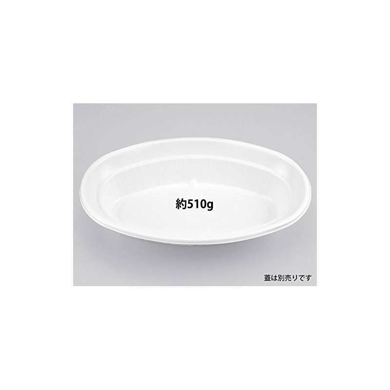 Sheepi Kasei 00110212 Disposable Curry Dishes BF-214 White Body, 50