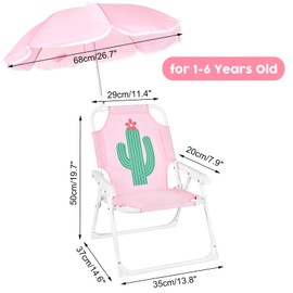 PLULON Kids Beach Chair with Umbrella Folding Lawn and Camping Chair with Summer Shade Children's Beach Chair for Beach Pool Travel Outdoor（for 1-5 Years Old）