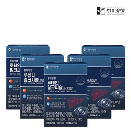 Hanmi Lutein Milk Thistle 27g, 30 tablets, 5 boxes / 한미양행 루테인 밀크씨슬 27g, 30정, 5박스
