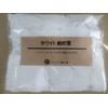 White Confetti (White) 7.1 oz (200 g), Approximately 22,000 Sheets
