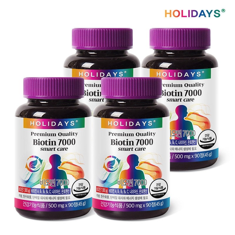Holidays Biotin 7000 90 tablets, 4 bottles (12 months supply)