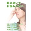 Igusa Arai Shoes Deodorizing Deodorizing Antibacterial Dehumidifier Drying Dehumidifier Desiccant