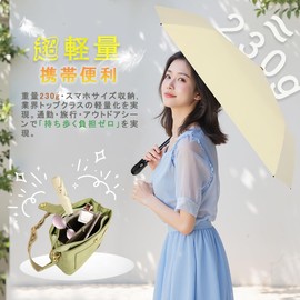 Parasol, 100% UV Protection, Completely Light Blocking, Heat Blocking, Ultra Light, 4.8 oz (125 g) - 235 g, Folding Umbrella, For Both Rain and Shine, One-Touch, Automatic Opening/Closing, Compact,