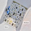 trekko Nail Seal Cat Summer Gold Parts Seal, Easy to