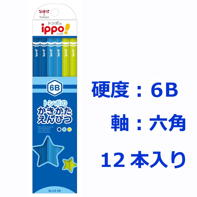 Tombow Pencil Ippo KB-KPM04-6B Pencil Kakikata Pencil 6B, Plain Blue
