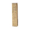 Emanuel Yair Mezuzah - Caja para puerta (15 cm)