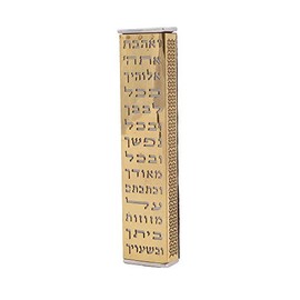 Emanuel Yair Mezuzah - Caja para puerta (15 cm)