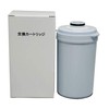 Japanese Electronic Industrial Compatible High Capacity Cartridges (not Items)