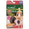 Kowa Vantelin Kowa Thermal Supporter, For Knees, Large, Black, Set