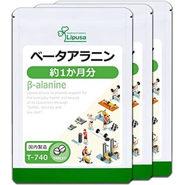 Lipsa T-740-3 Beta Alanine, Approx. 1 Month Supply x 3 Bags, 3 Bags (300 Capsules x 3 Bags), Supplement, Performance, Training, Diet, Muscle Training, Made in Japan