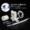 Trainer Stretcher Fitness 2 Rubber Strap Set (White)