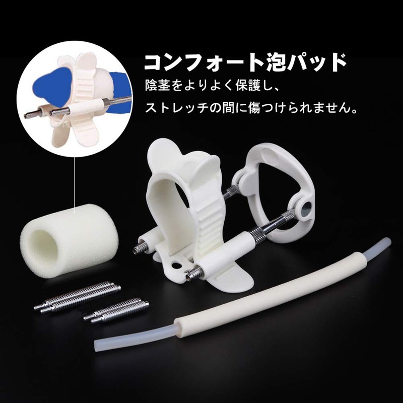 Trainer Stretcher Fitness 2 Rubber Strap Set (White)