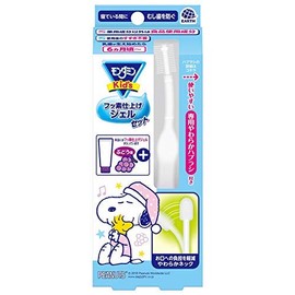 Mondahmin Kid's Fluorine Finish Gel Set, Grape Flavor x 3 Piece Set