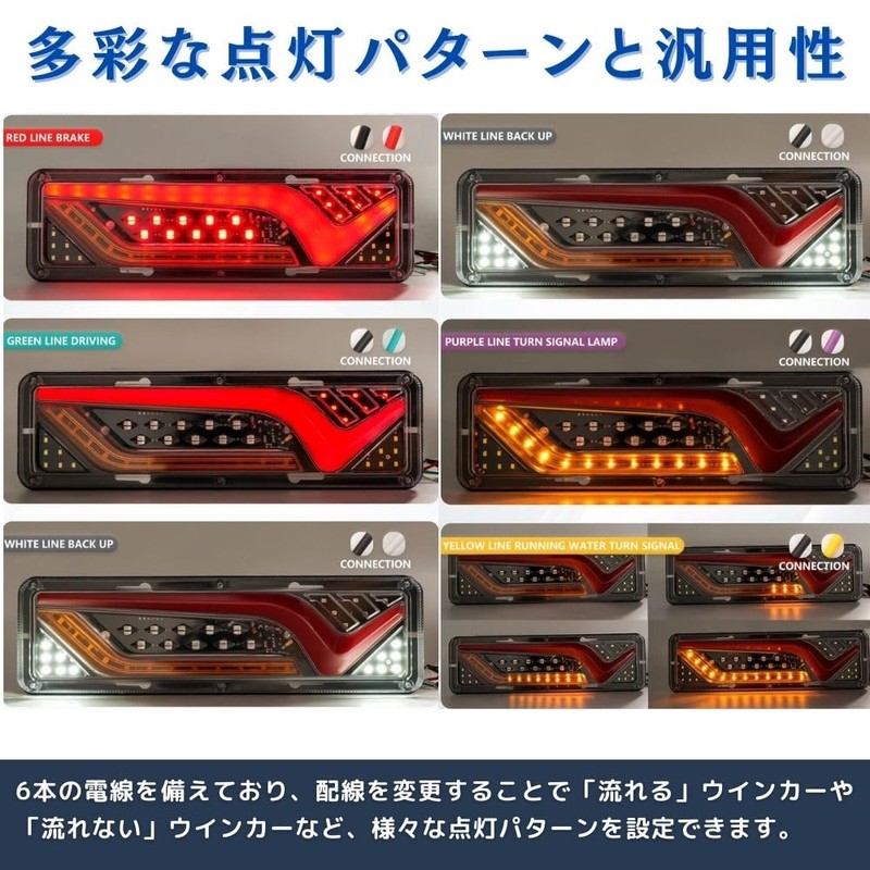 PLEAVIT Tail Lamp, Truck, 24 V, Sequential, Flowing Turn Signal,