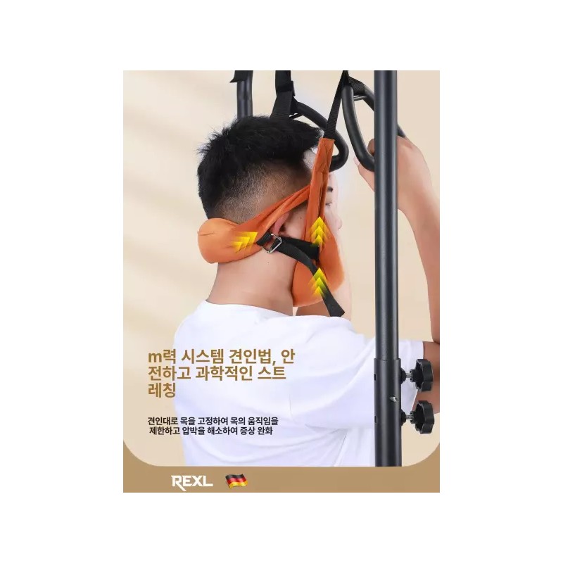 가정용 경추 견인기 목견인 스트레칭 목디스크 치료기 목보호대 [120-165cm] Home