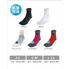 [Activital] Active Foot Support, L-LL, 10.2 - 11.4 inches (26