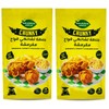 Bab El Sham Chunky Crispy Chicken Coat Mix Seasoning Baharat