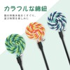 SONGWAY Cat Toy, Popular, Cotton String Rod, Sturdy, Stress Relief,