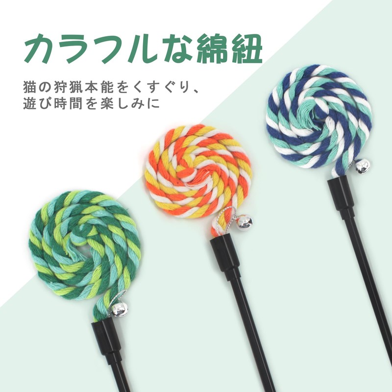 SONGWAY Cat Toy, Popular, Cotton String Rod, Sturdy, Stress Relief,