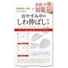[Set of 4] Mazilabo MG22116 Wrinkle Removal Tape No.2 Point