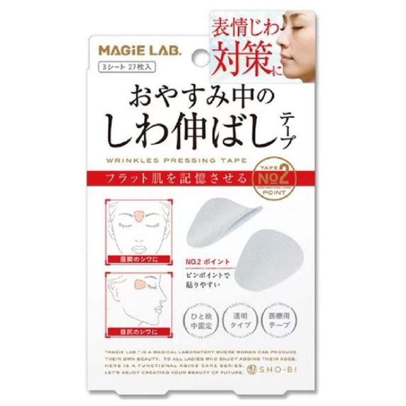 [Set of 4] Mazilabo MG22116 Wrinkle Removal Tape No.2 Point