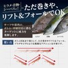 CONTYU Jig Head Worm Flounder Magochi Surf Worm Set, Jig
