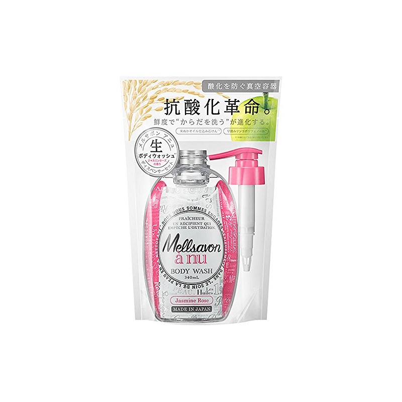MelSavon Any Body Wash Rich Moisture Dispenser Set (340 mL)