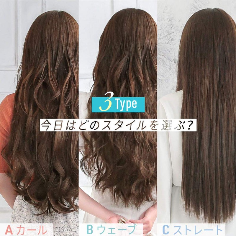 AQUADOLL wgt803-B-SBR Wig, Selene V-line, Long Extension, 3 Type, Arrangement,